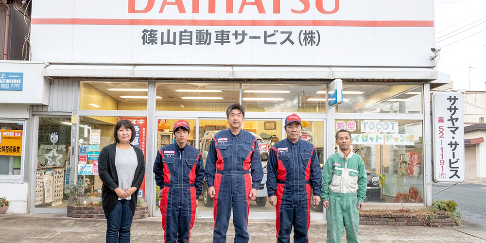 会社案内